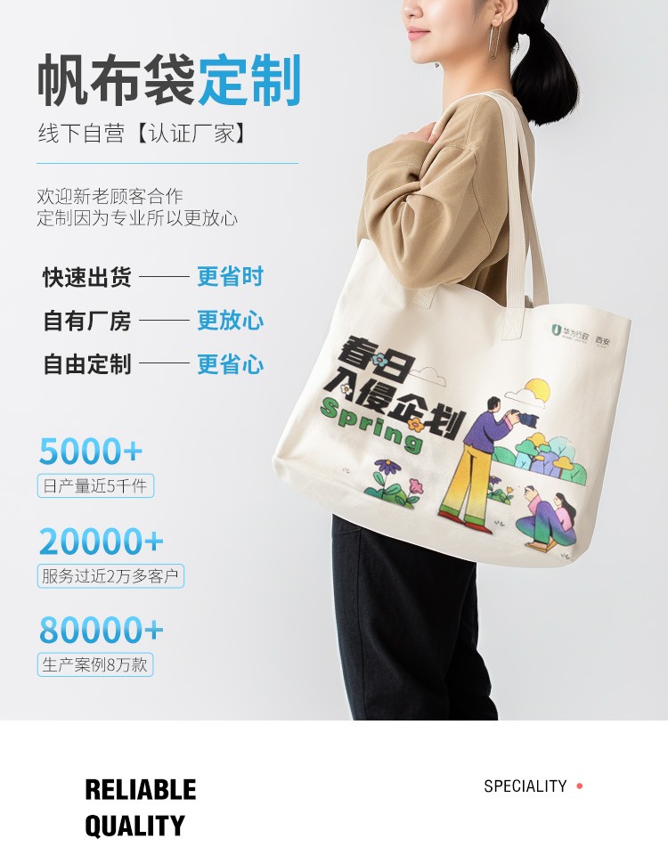 乐山市探索绿色时尚新风尚：凯森源头帆布袋厂家的耐用帆布袋